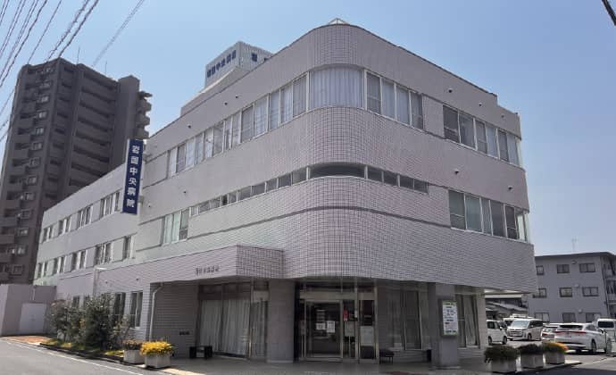 岩国中央病院