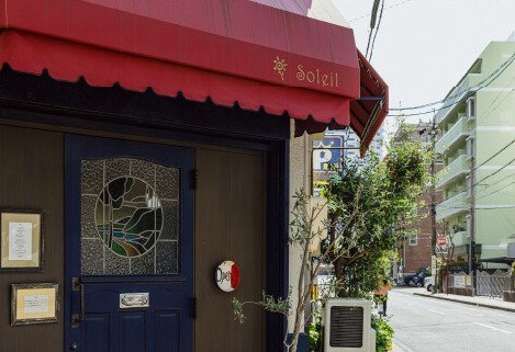 restaurant Soleil［フレンチ］