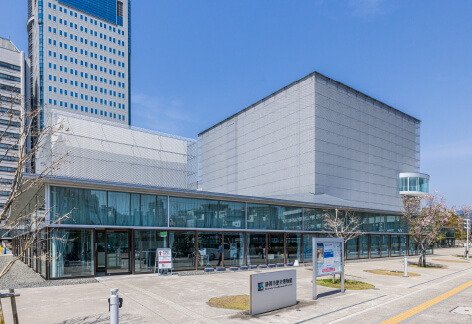 静岡市歴史博物館