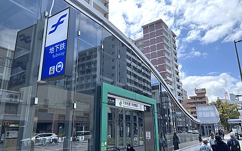 「六本松」駅