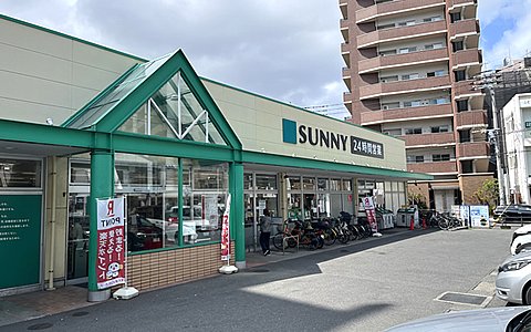 サニー梅光園店