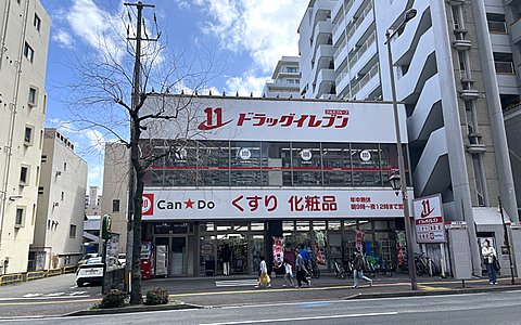 ドラッグイレブン六本松店