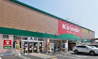 キリン堂 三国ヶ丘店