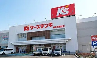 ケーズデンキ 堺中央環状店