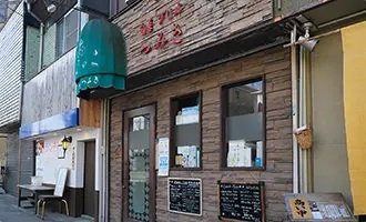 旬菜グリル つみき