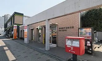 堺向陵中町郵便局