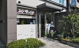 未来保育園三国ヶ丘園