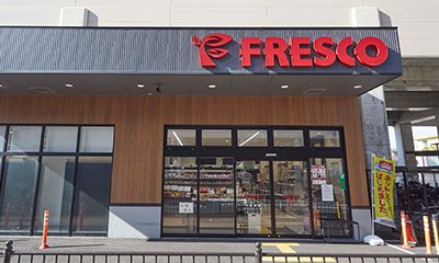 フレスコ洛西口店