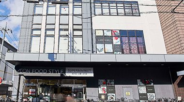 イオンフードスタイル東向日店
