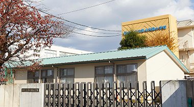 向日市立第4向陽小学校