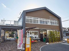 向日市観光交流センター「まちてらすMUKO」