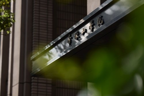 帝塚山学院小学校