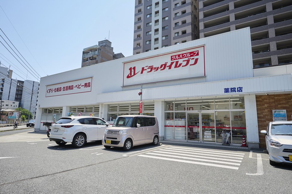 ドラッグイレブン薬院店