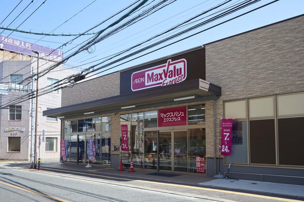 マックスバリュエクスプレス白金店