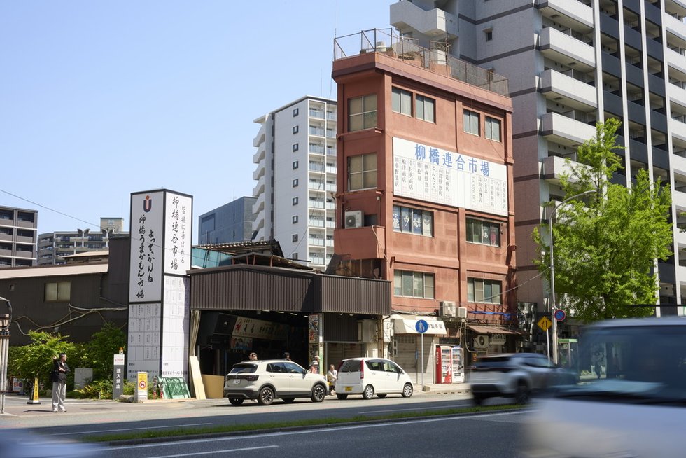 柳橋連合市場