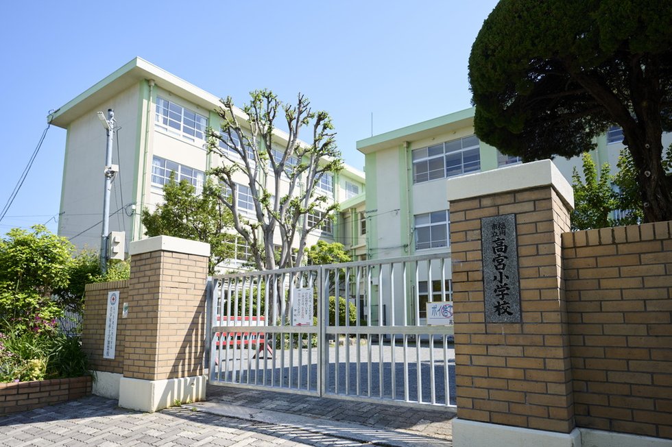 高宮小学校