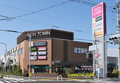 イオンタウン豊中庄内