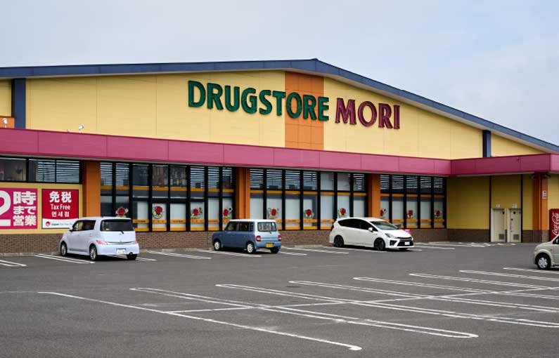 ドラッグストアモリ武雄朝日店