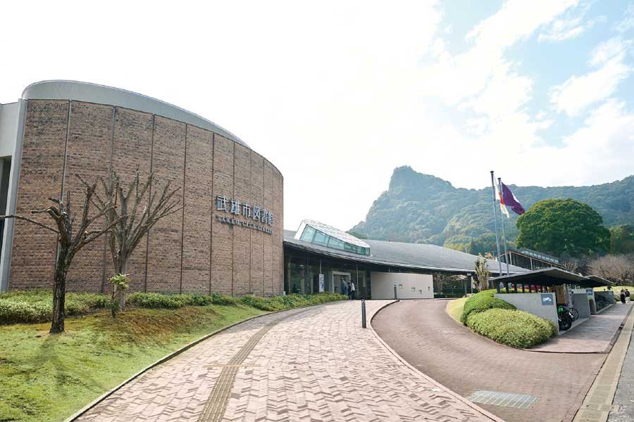 武雄市図書館