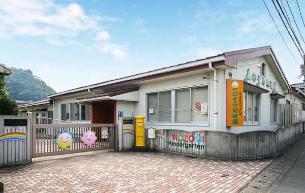 のぞみ幼稚園