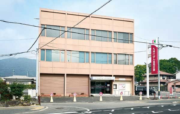 九州ひぜん信用金庫本店営業部