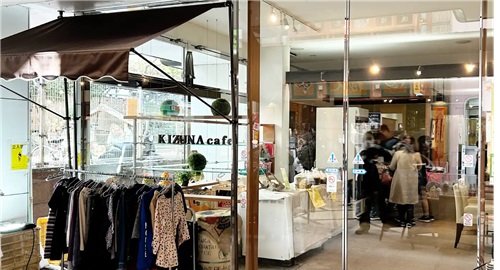KIZUNA Cafe