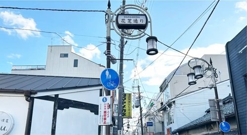花芝商店街