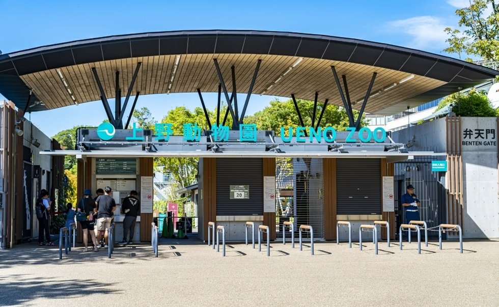 東京都恩賜上野動物園