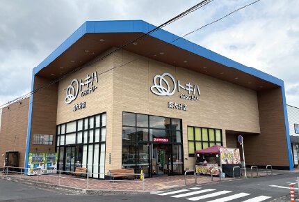 トキハインダストリー南大分店