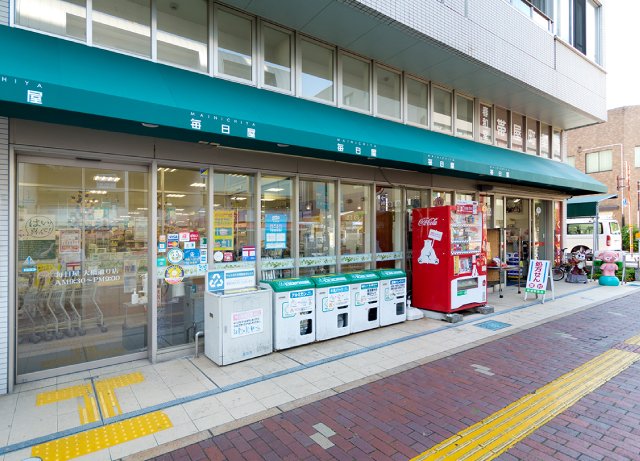 毎日屋大橋通り店