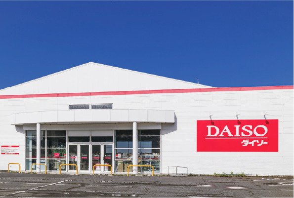 ダイソー岐阜市橋店