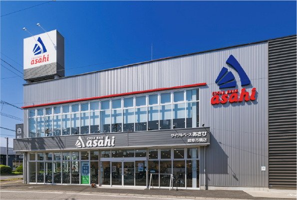 サイクルベースあさひ 岐阜市橋店