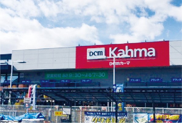 DCM岐阜鏡島店