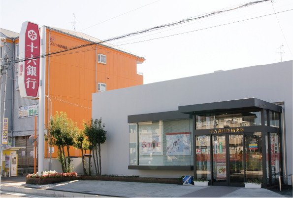十六銀行 市橋支店