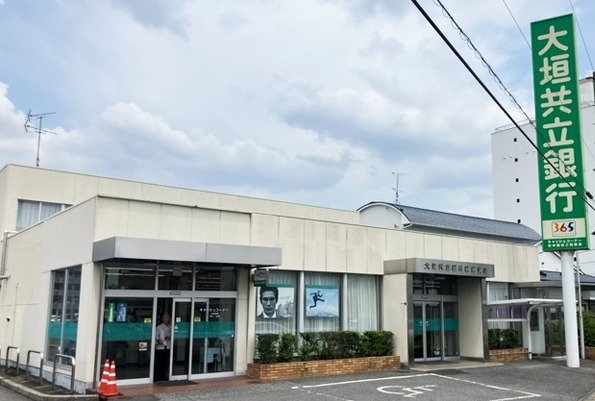 大垣共立銀行 エブリデープラザ岐阜出張所