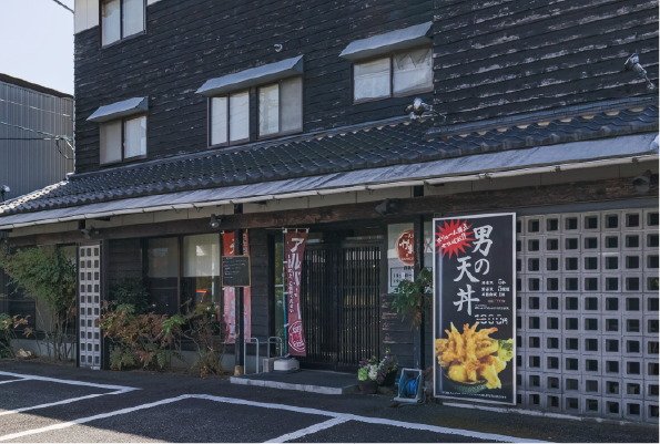 天食かまど｜天ぶら