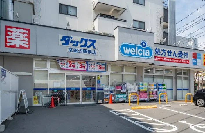 ダックス京田辺駅前店