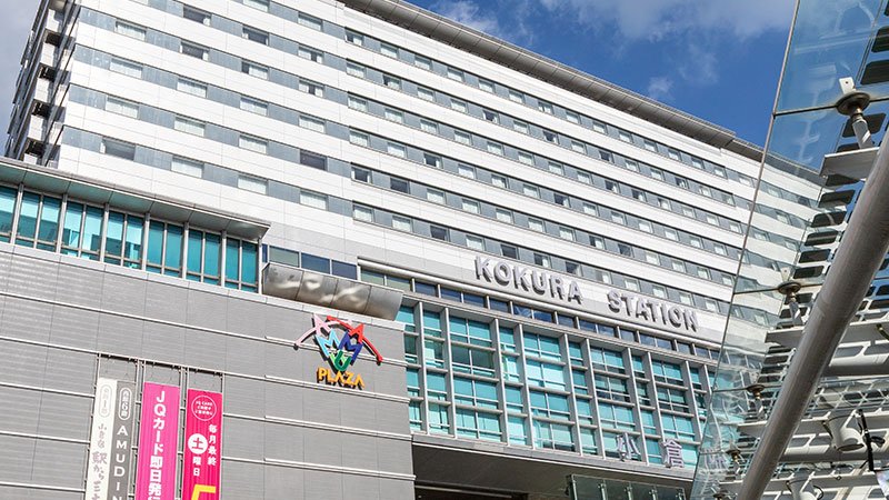 アミュプラザ小倉
