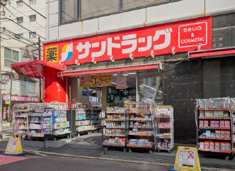 サンドラッグ 川口店