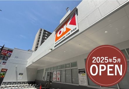 オーケー川口栄町店