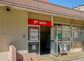 川口市役所前郵便局