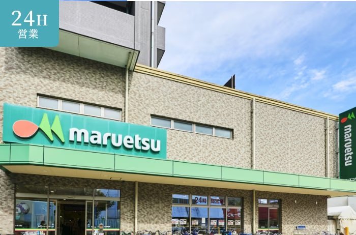 マルエツ 大宮店