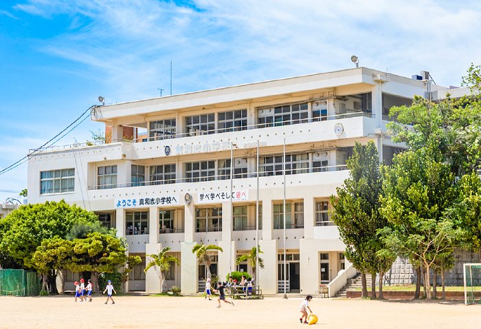 真和志小学校
