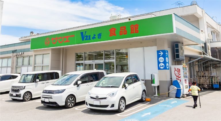 サンエーV21よぎ食品館