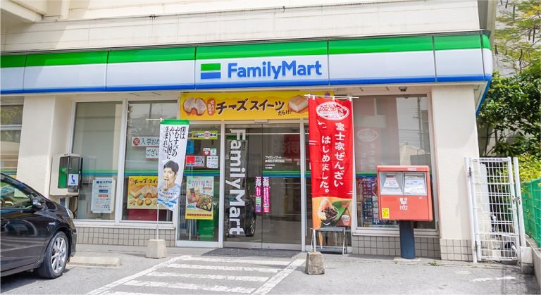 ファミリーマート真和志小学校前
