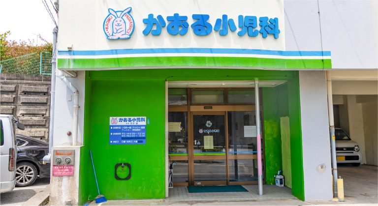 かおる小児科