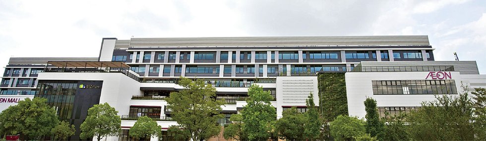 イオンモール Nagoya Noritake Garden