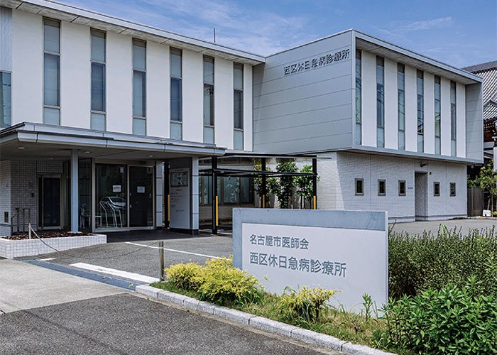 西区休日急病診療所（内科・小児科）