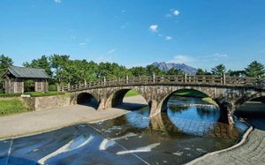 石橋記念公園