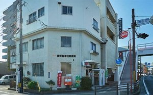鹿児島春日郵便局